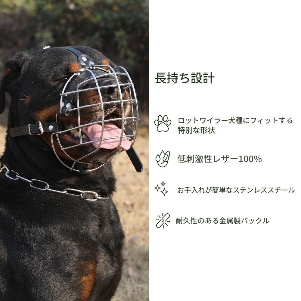 Amazon | Eiuuioj 噛みつきや誤飲を防ぐ犬用口輪 ロットワイラー
